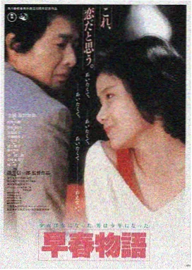 汤加传奇 汤加 剧情 2015