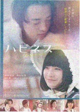 马尔代夫蓝 马尔代夫 爱情 2013