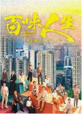 岛屿来信 电视剧 爱情 2024